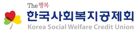 한국사회복지공제회 CI