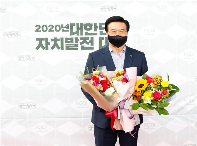 성장현 구청장이 ‘2020 대한민국 자치발전대상’을 받았다