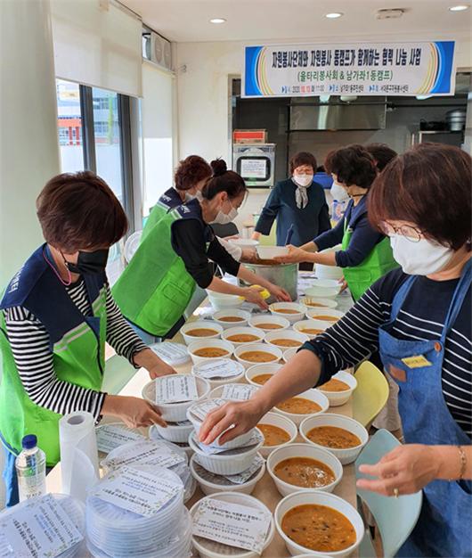 이달 13일 열린 자원봉사단체 울타리봉사회와 남가좌1동 자원봉사캠프 협력 나눔 사업 모습