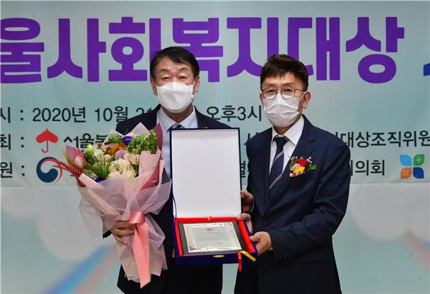 김정환 위원장(왼쪽)이 제11회 서울사회복지대상을 수상하고 기념 촬영을 하고 있다