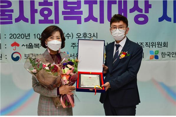 김경영 서울시의원(왼쪽)이 제11회 서울사회복지대상을 수상하고 기념 촬영을 하고 있다