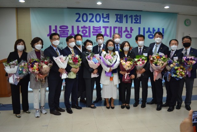 2020. 제11회 서울사회복지대상을 수상한 서울시의회 의원들이 단체 촬영을 하고 있다