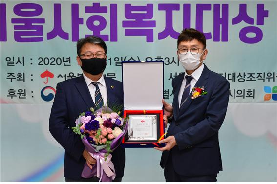 홍성룡 서울시의원(왼쪽)이 ‘2020 제11회 서울사회복지大賞’을 수상하고 기념 촬영을 하고 있다.