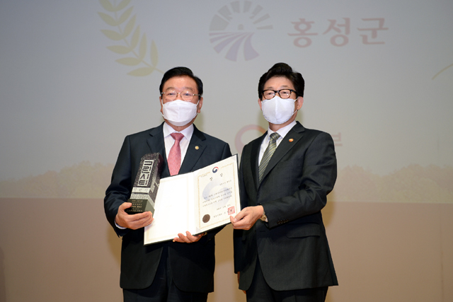 김석환 홍성군수(왼쪽)가 '제9회 그린시티 공모' 환경부 장관상을 수상하고 기념촬영을 하고 있다