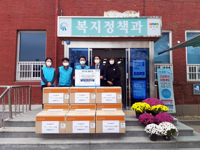 한국수자원공사 충남지역협력단 전기담요 기탁 기념촬영 모습 