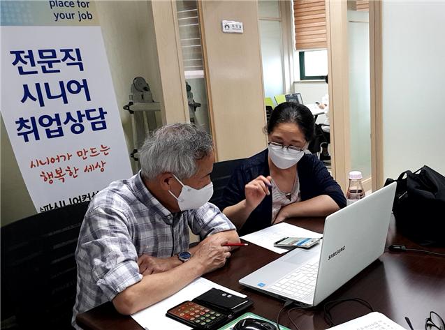 전문직 시니어 은퇴자의 재취업과 사회공헌활동을 지원하는 송파시니어컨설팅센터