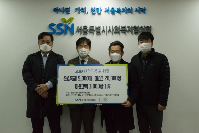 김현훈 회장(왼쪽 2번째)이 기부 전달식을 마치고 관계자들과 기념 촬영을 하고 있다