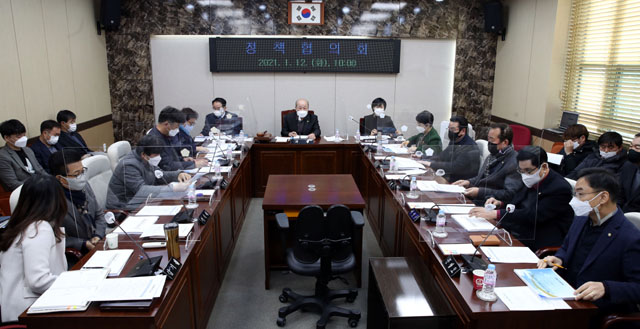 홍성군의회, 정책협의회 모습