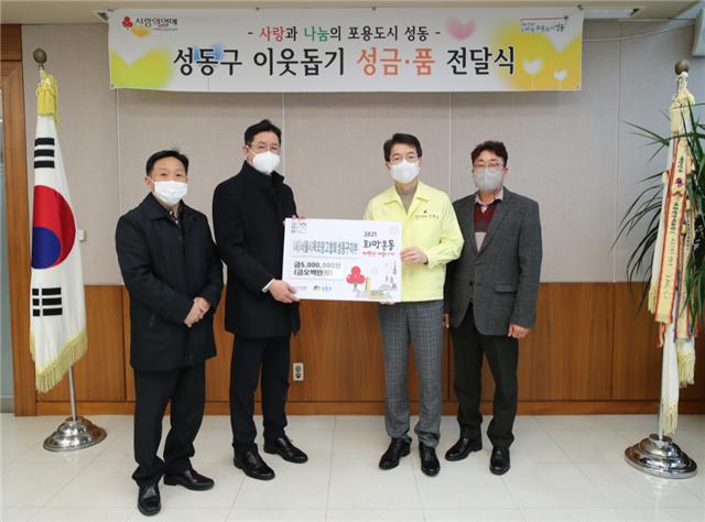 정원오 구청장이 15일 (사)서울시옥외광고협회 성동구지부와 이웃돕기 성금 전달식을 개최했다