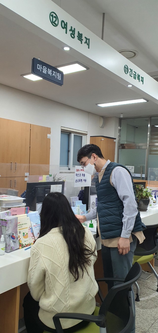 강북구 번1동 주민센터에서 민원인이 출산서비스 통합처리 신청서를 작성하고 있다