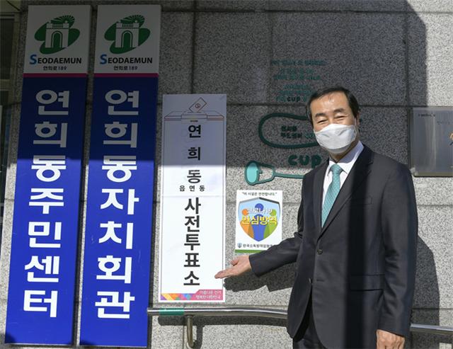 문석진 구청장이 2일 서울시장 보궐선거 사전 투표를 마친 후 시민들의 투표 참여를 독려하고 있다