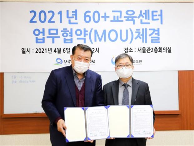 강익구 한국노인인력개발원장(왼쪽)과 김강열 동부기술교육원장이(오른쪽) 협약식을 마치고 기념 촬영을 하고 있다