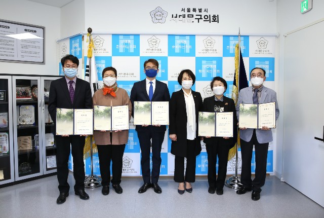 박경희 의장(오른쪽 3번째)이 ‘2020 회계연도 결산검사' 위원들에게 위촉장 전달 후 기념 촬영하고 있다