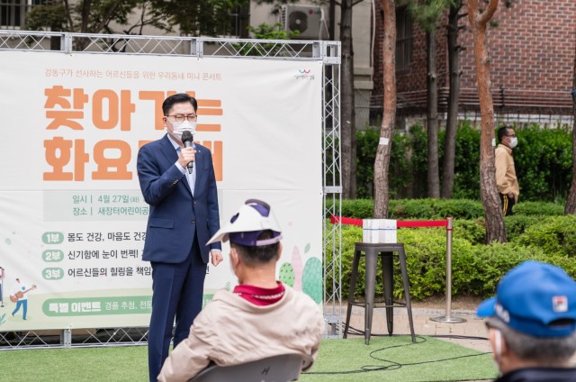 새장터 어린이공원에서 개최된 ‘찾아가는 화요무대’에 참석한 이정훈 구청장