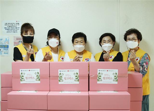 서울교통공사에서 후원한 희망의 핑크박스와 적십자 봉사원들