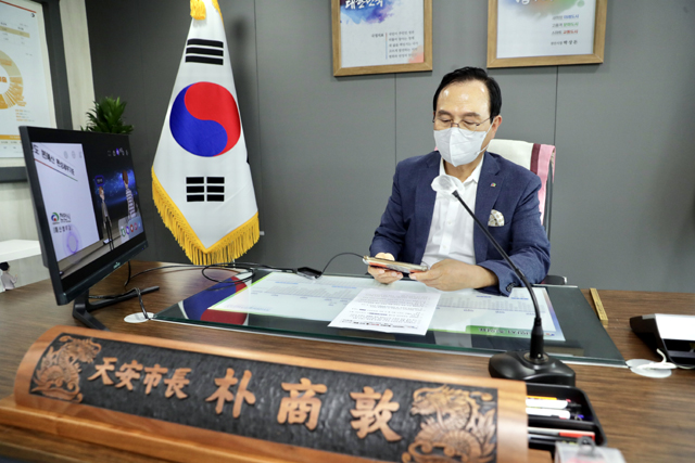 박상돈 시장이 자신의 아바타를 통해 2022년도 재정운용방향에 대해 설명하고 있다