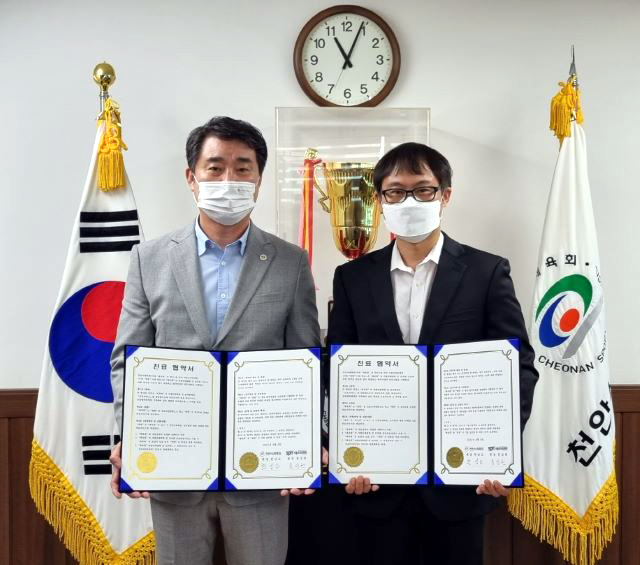 천안시체육회와 천안 서울프라임병원이 업무협약을 체결하고 기념 촬영을 하고 있다
