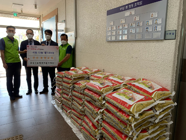 천안중앙교회가 소외된 이웃을 위해 쌀 100포를 후원했다