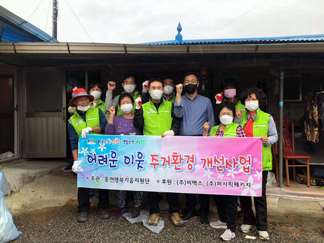 천안시 동면 행복키움지원단이 12일 홀몸어르신을 위해 4차 사랑나눔 집수리 봉사활동을 실시했개최했다