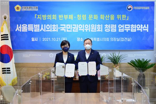 김인호 의장(오른쪽)이 전연희 위원장과 기념 촬영에 임했다