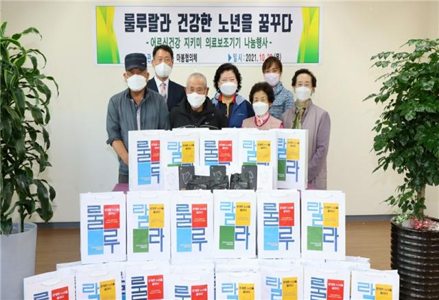 북가좌1동 마봄협의체가 ‘어르신 건강지키미 의료보조기기’ 전달사업을 펼쳤다