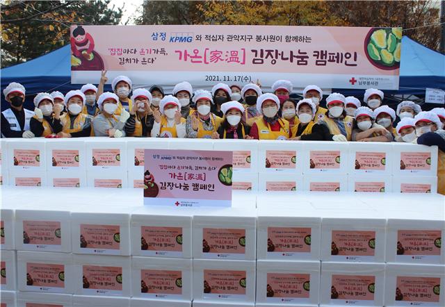 삼정KPMG가 취약계층의 따듯한 겨울나기를 위한 김장김치 총 4,000kg을 지원했다