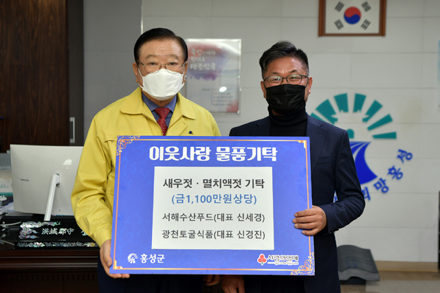 왼쪽부터 김석환 군수, 광천토굴식품 신경진 대표