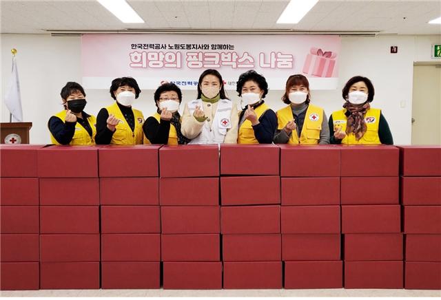 한국전력공사의 후원으로 위생용품 120박스를 여성청소년들에게 전달한다