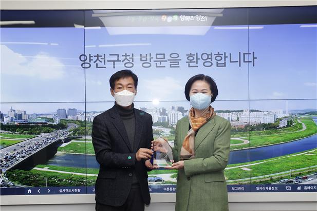 김수영 양천구청장(오른쪽)이 서울특별시청노동조합으로부터 감사패를 전달받고 있다