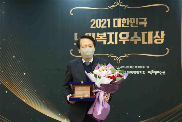 2021 대한민국 노인복지우수대상에서 대상을 수상 한 이성 구청장