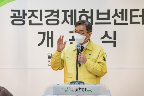김선갑 구청장이 개관식에서 인삿말을 하고 있다.