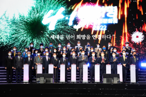 박겸수 강북구청장(앞줄 오른쪽에서 다섯번째)과 귀빈들이 전야제 개막 포퍼먼스를 진행하고 있다