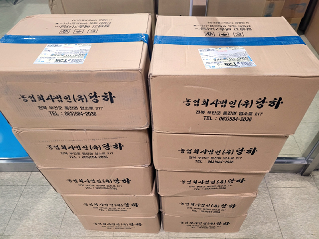 용산동 행정복지센터로 기부된 쌀 상자 모습