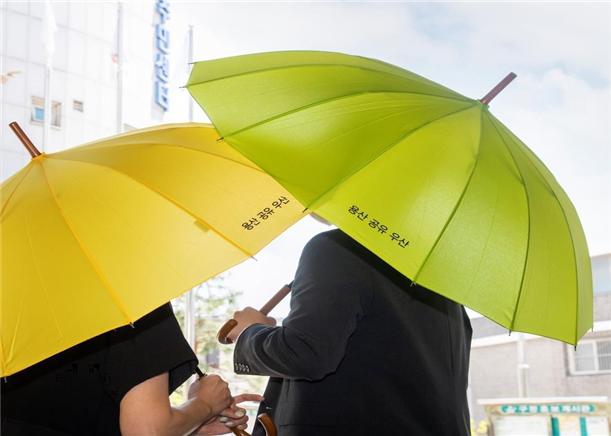 용산 공유 우산