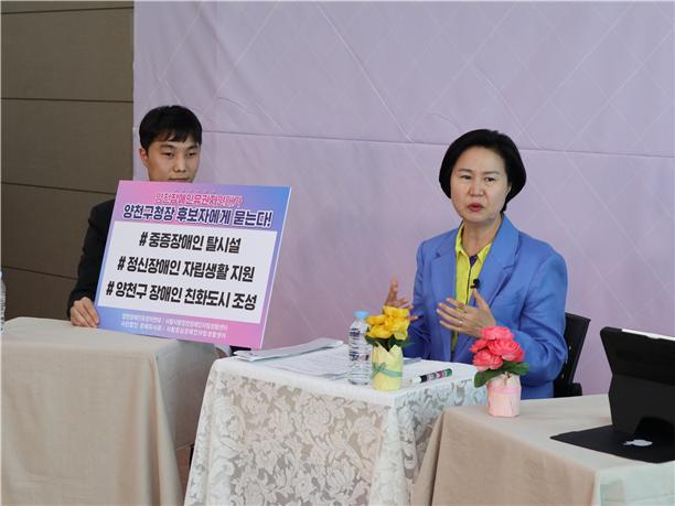 양천구청장 후보자 초청 대담에 참석한 김수영 후보가 사회자 질문에 답변하고 있다