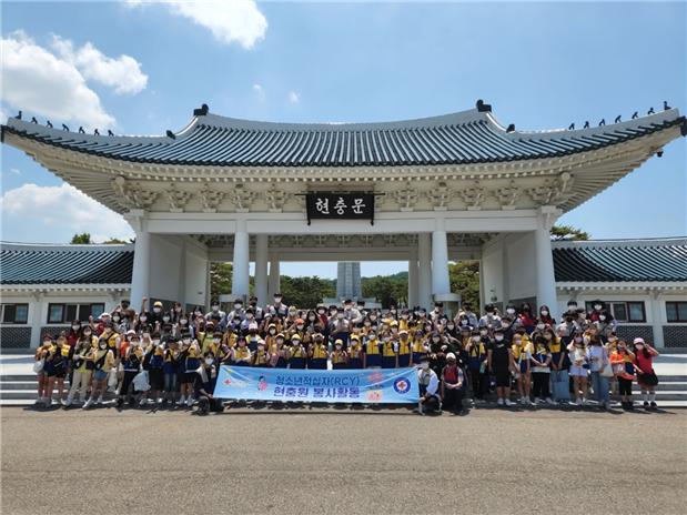 RCY(청소년적십자)단원들이 ‘현충원, 나라사랑 봉사활동’ 기념촬영을 하고 있다