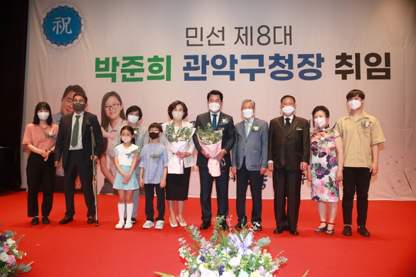 민선 제8대 취임식에서 주민대표들과 기념촬영을 하고 있는 박준희 구청장
