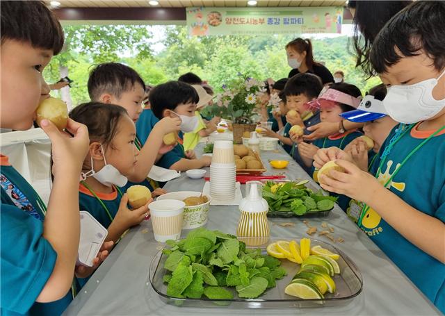 도심 속 팜파티에 참여한 꼬마농부학교 원생들