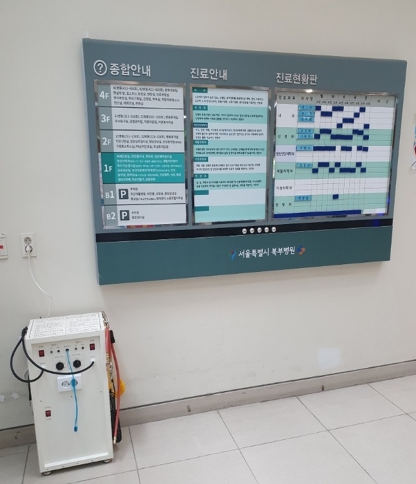 서울특별시 북부병원에 설치된 전동보장구 급속충전기