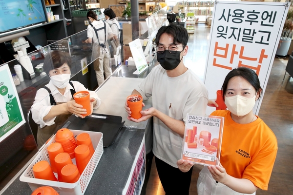 서울숲 카페에서 진행하는 다회용컵 공유서비스