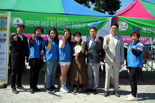 홍성군의회 의원들이 함께했다 (오른쪽 두번째 부터 이정윤 의원 ,문병오 의원, 김은미 의원)