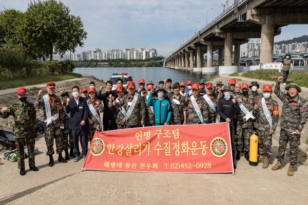 지난 25일에 실시된 해병대전우회 광진구지회 ‘한강 수중 정화 활동’ 단체사진