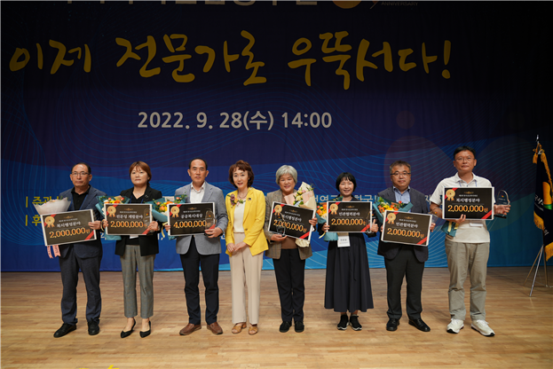 제5회 한국공공복지대상 수상자 기념 촬영 모습