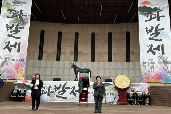 파발제·은평누리축제 개막식에서 김미경 구청장이 축사를 하고 있다    김수정 기자 사진 