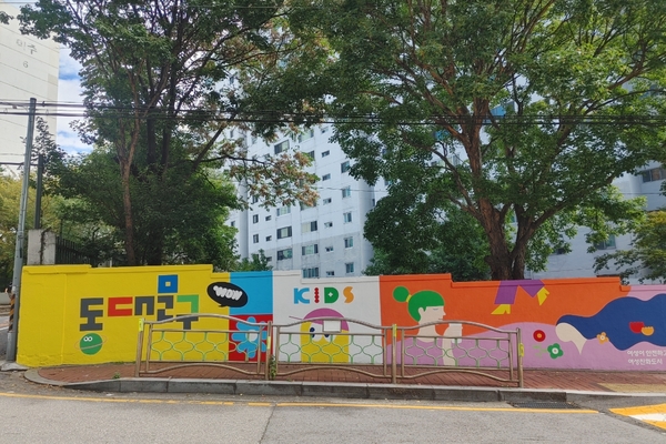 동대문경찰서 앞 구정홍보 벽화