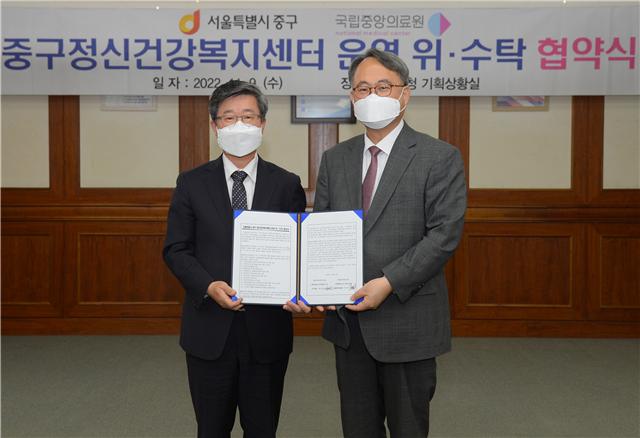 왼쪽부터 김길성 중구청장, 주영수 국립중앙의료원장