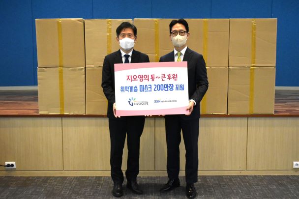 전달식을 마치고 김현훈 서울시사회복지협의회장(왼쪽)과 이주호 지오영 부사장(오른쪽)과 기념촬영을 하고 있다