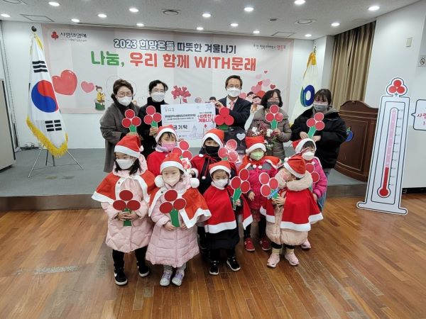 8일 문래동주민센터에서 진행된 스마일문래 ‘따뜻한 겨울나기’ 행사