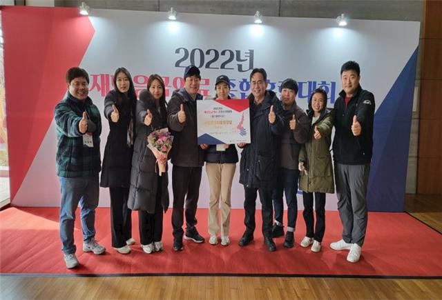 2022 재난응급의료 종합훈련대회 최우수상을 수상한 중구보건소 연합팀