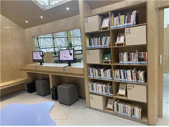 작은 인권도서관에 설치된 터치스크린의 모습